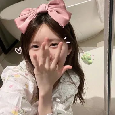 抬起头来